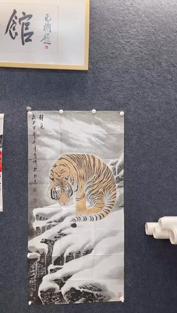 国画4824高W静觅虎四尺整张