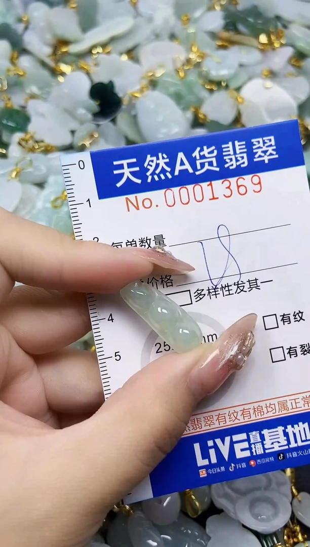 翡翠未镶嵌颈饰天然A货翡翠
