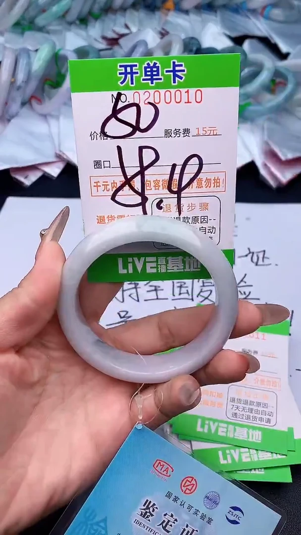 未镶嵌手镯翡翠10天然缅甸A货