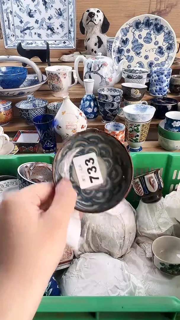 瓷片水***迎瓷器   G    733