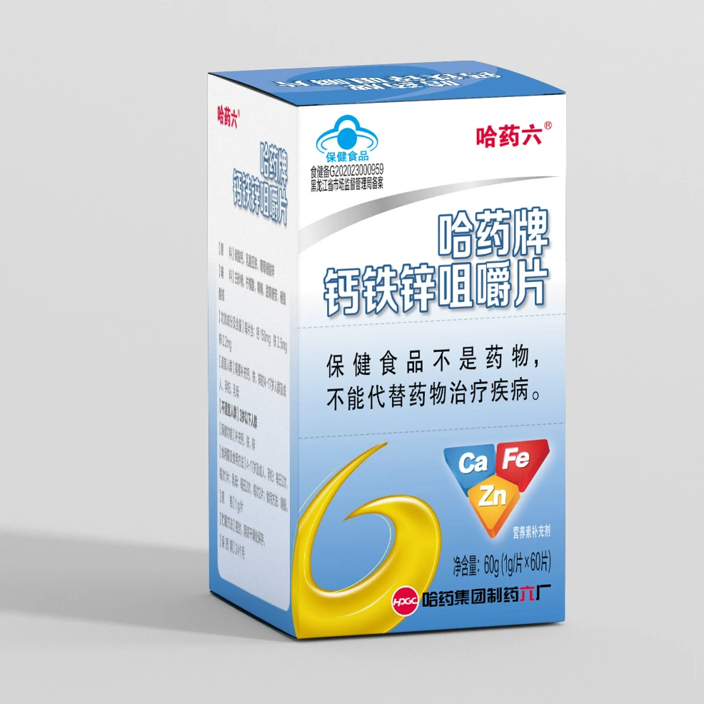 【小颖推荐】哈药六厂钙铁锌咀嚼片