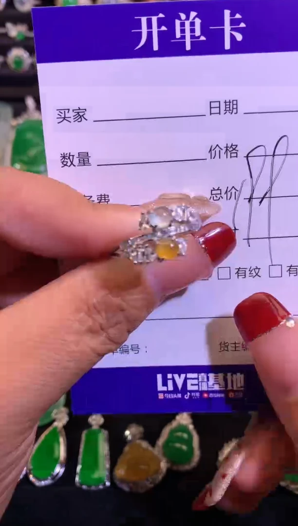 【闪购商品】翡翠戒指银S925镶嵌缅甸天然A货翡翠