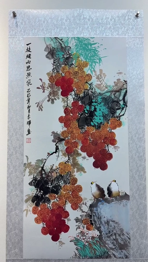 书法国画镜芯 一枝