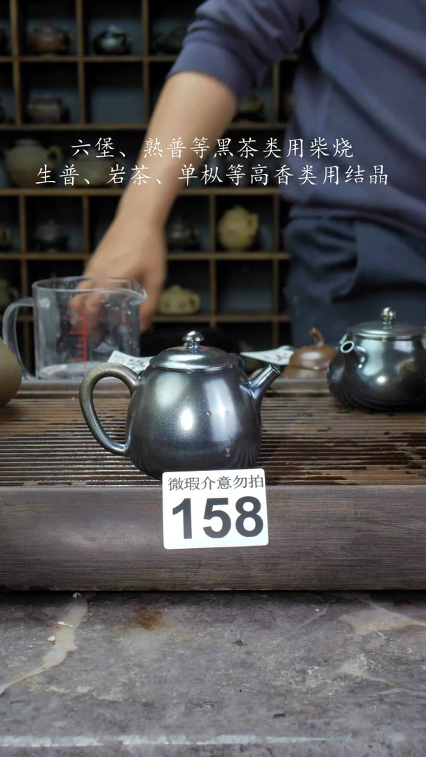 【闪购商品】壶158四大名陶钦州坭兴陶
