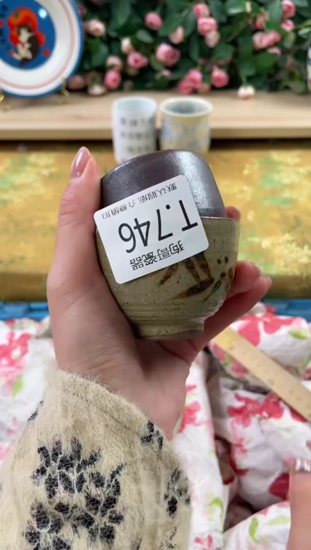 瓷片梅746+3狗哥瓷器直播间111