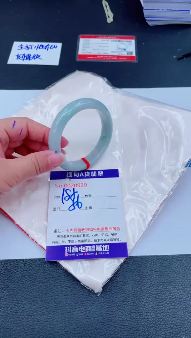 未镶嵌手镯翡翠0