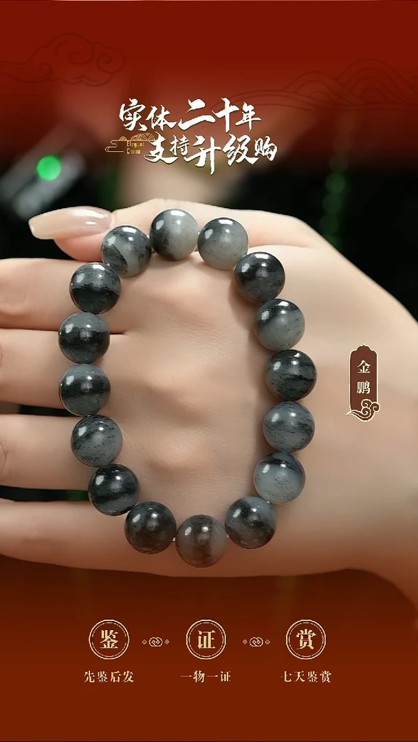 未镶嵌手串和田玉青花手串12.3mm