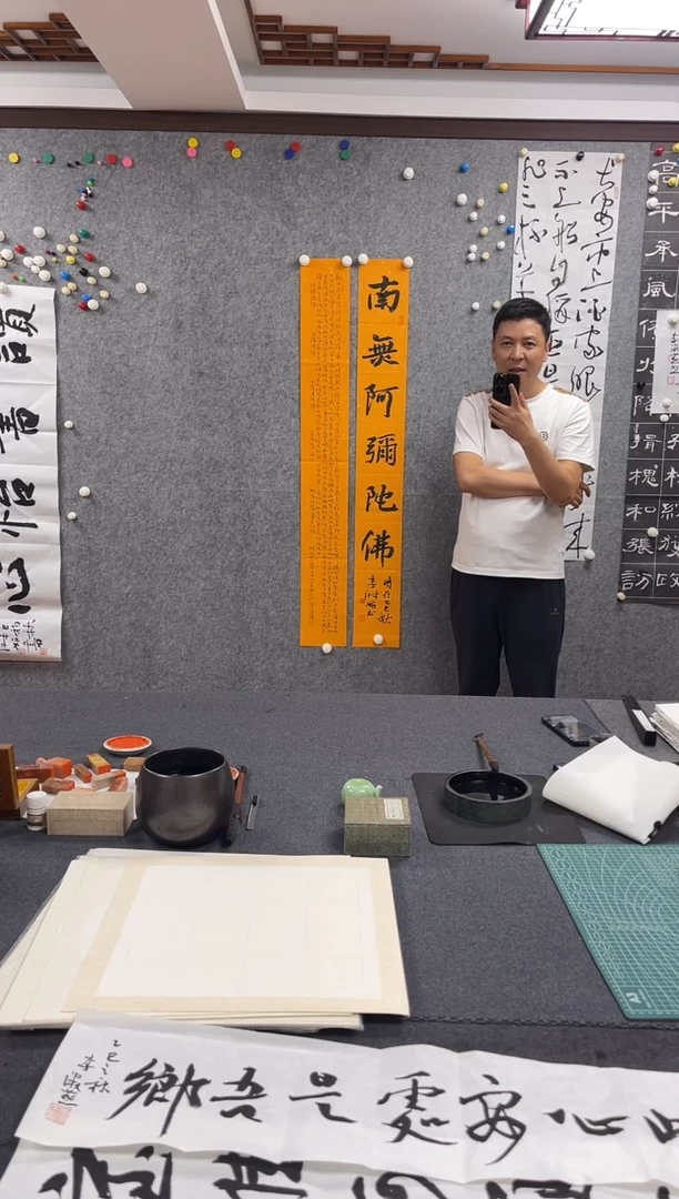书法李淑J李淑Y合作作品