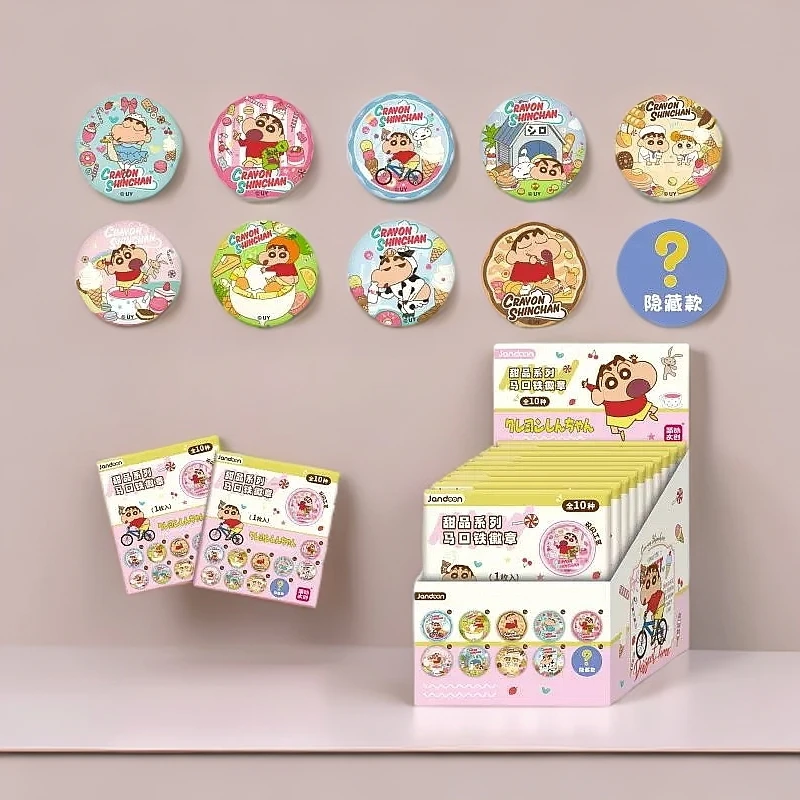 简动文创蜡笔小新甜品系列职业系列探索系列睡梦系列吧唧盲盒