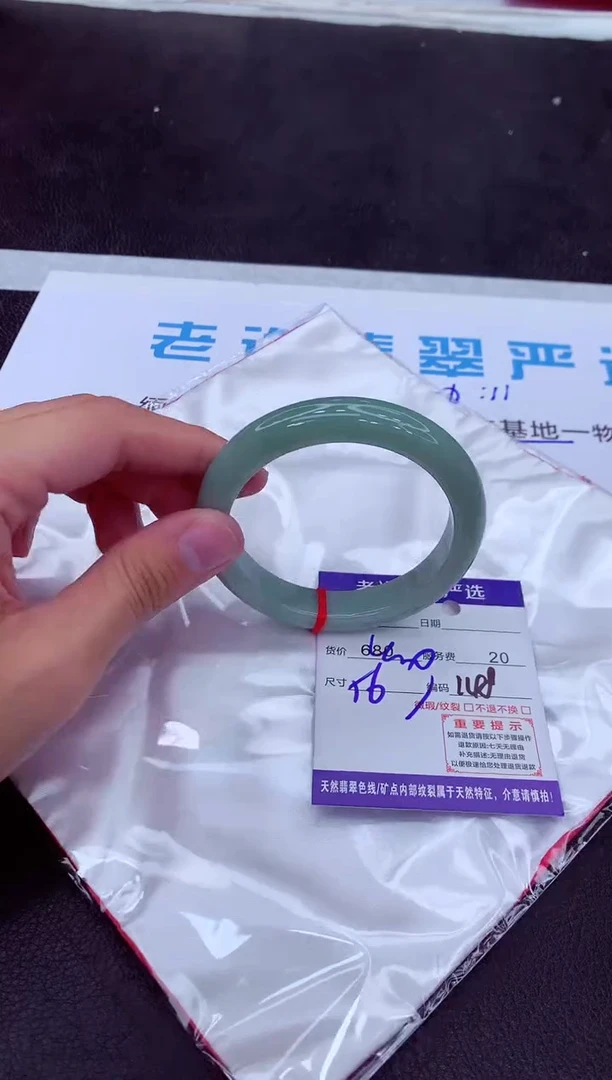【闪购商品】翡翠手镯未镶嵌111111111111