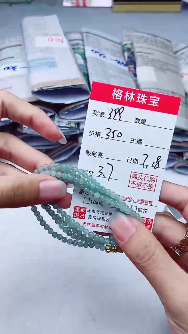 定制翡翠未镶嵌天然A货缅甸翡翠