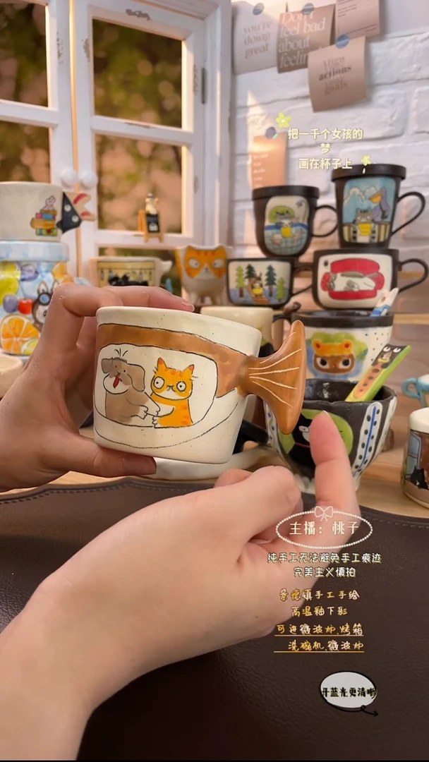 摆件景德镇创意手绘可爱文创杯海底猫