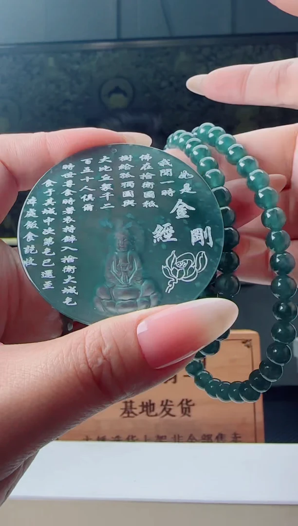 【闪购商品】翡翠颈饰未镶嵌多样性随机一件发货