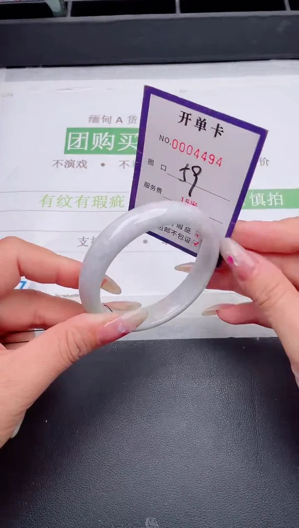 未镶嵌手镯翡翠翡翠手镯未镶嵌