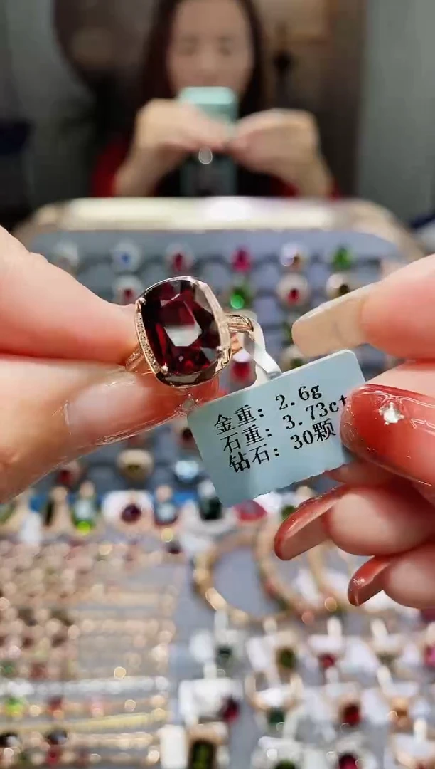 【闪购商品】碧玺戒指18K金镶嵌3.73.