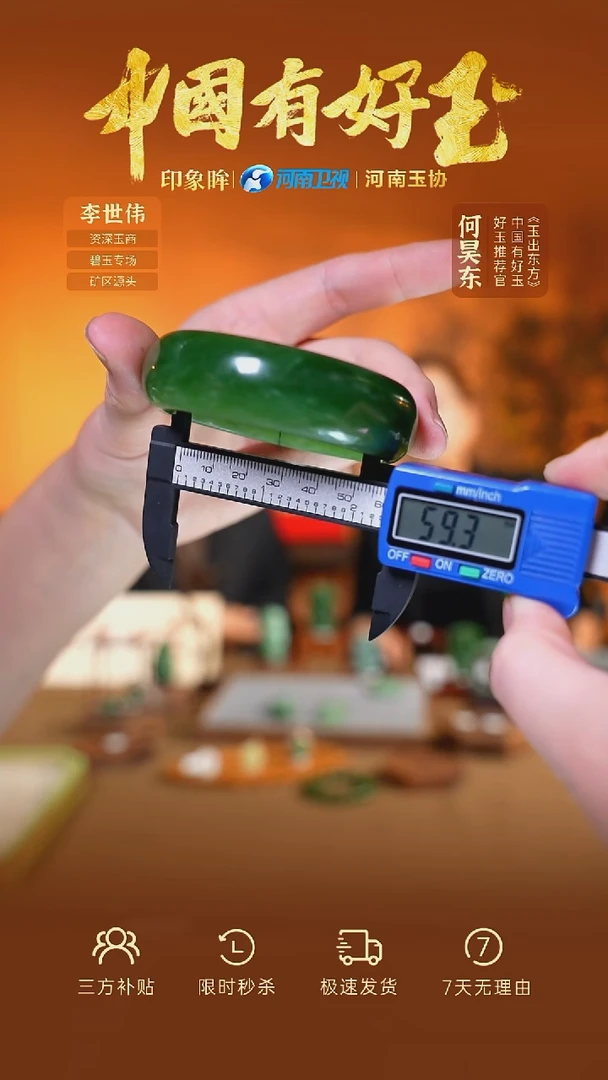 未镶嵌手镯和田玉eb 57  yh