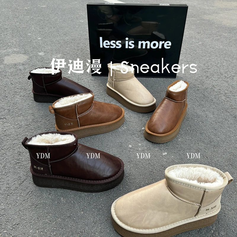 伊迪漫漫雪寒冬加绒 雪地靴3321