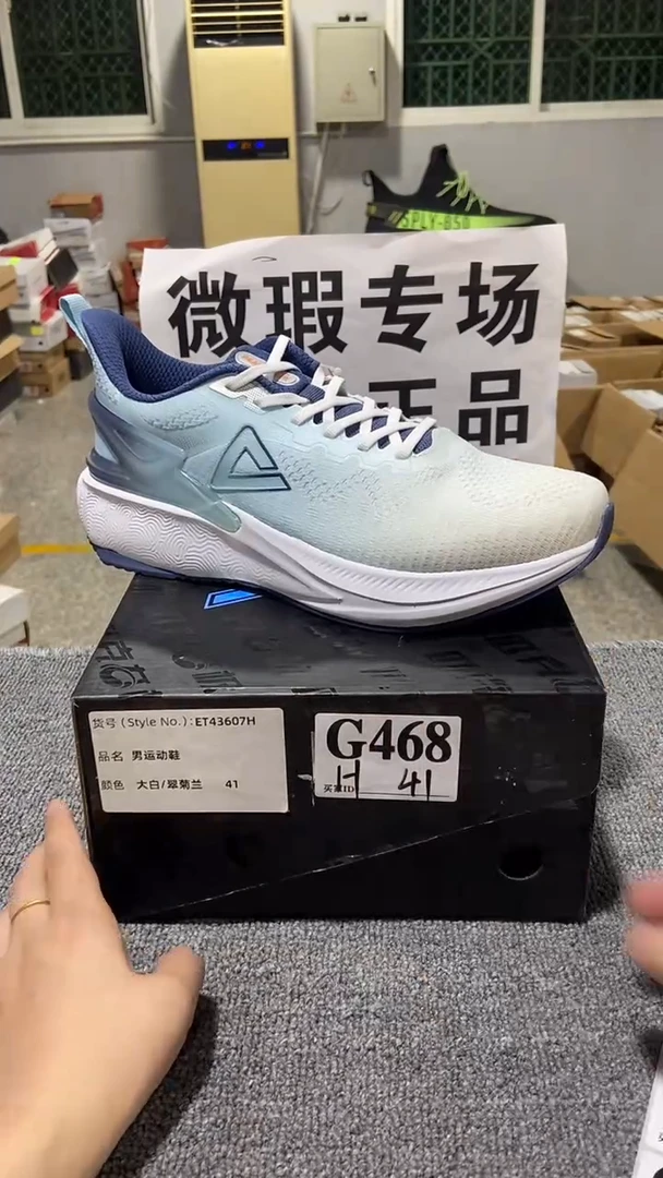 正品匹克库存休闲鞋