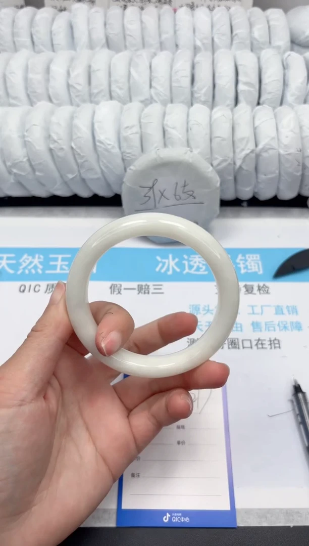 【闪购商品】和田玉手镯未镶嵌217-61.9