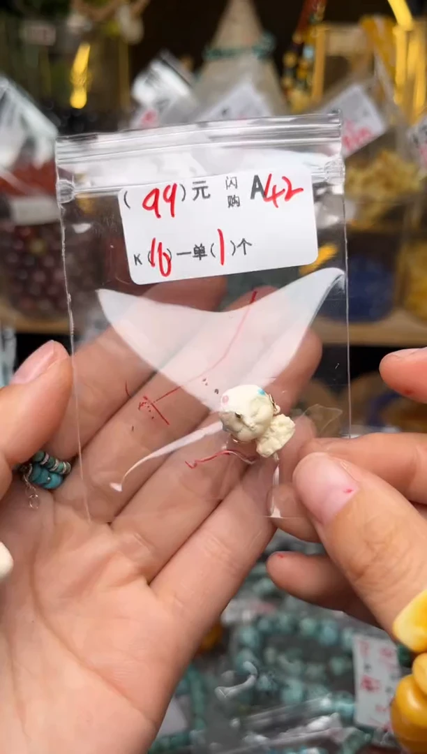 【闪购商品】琥珀珠宝奇石未镶嵌A42