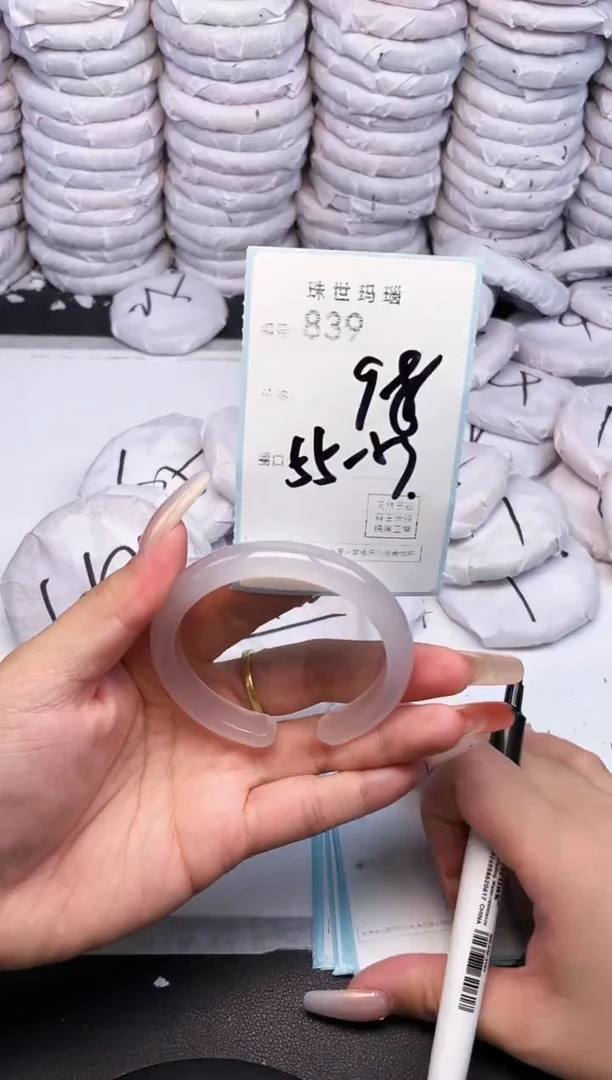 手镯玛瑙/玉髓未镶嵌839