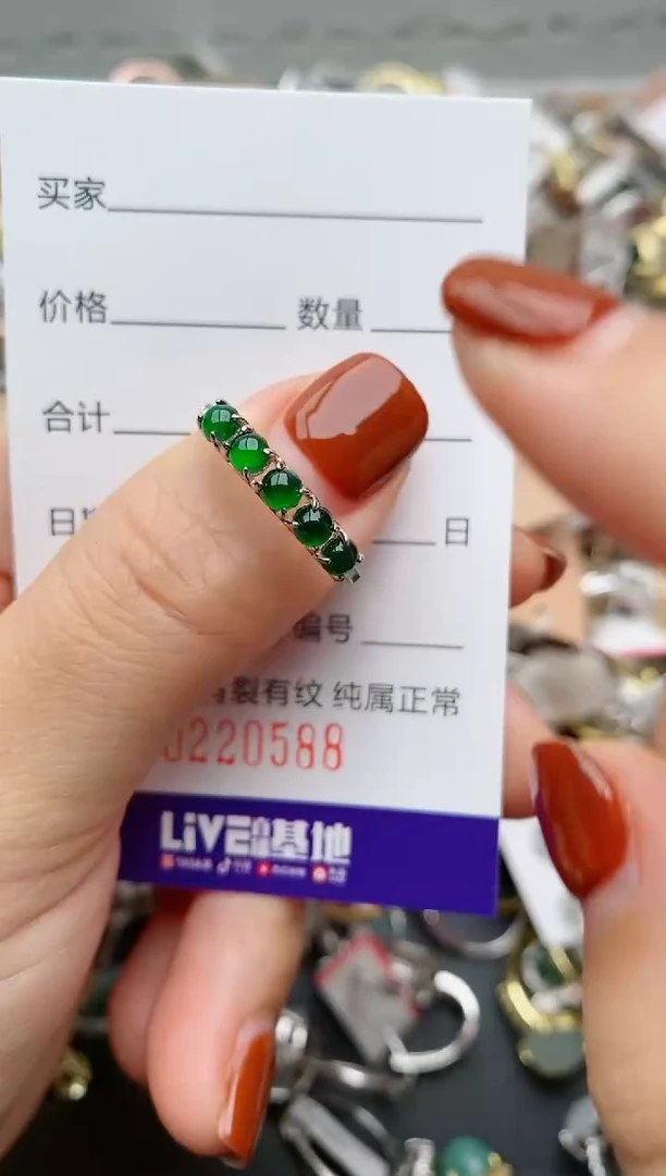 银S925镶嵌戒指翡翠.