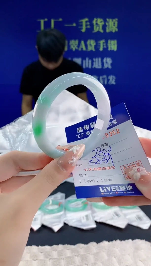 翡翠手镯未镶嵌52天然翡翠A货