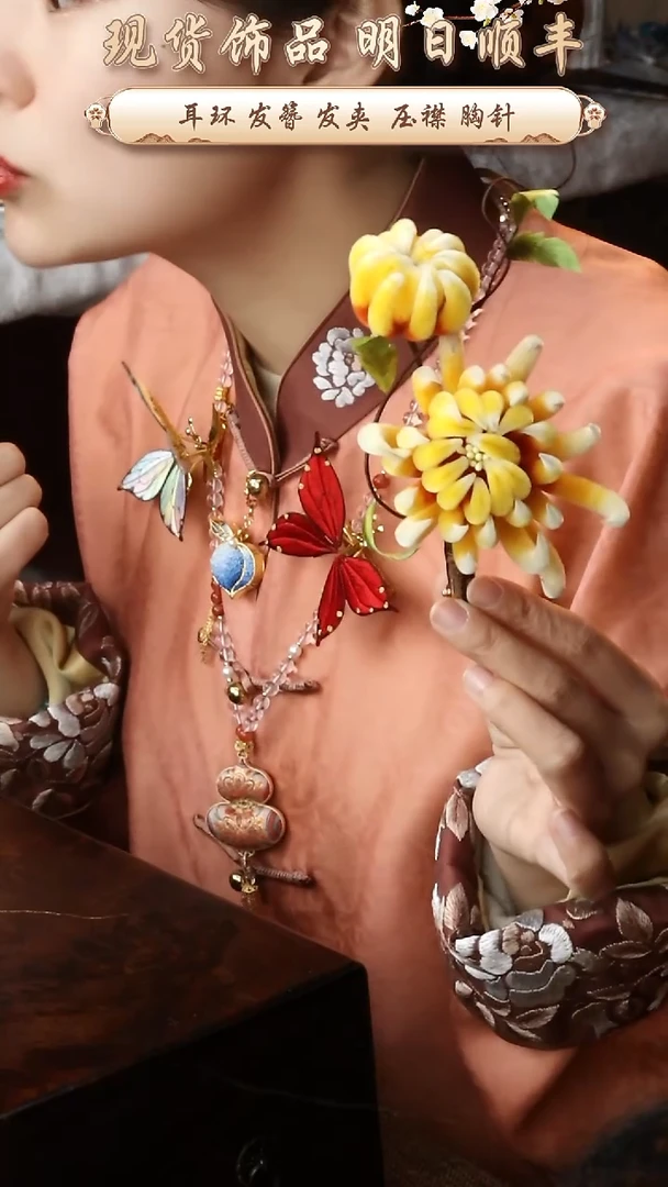 【闪购商品】刺绣纯手工非遗国风饰品