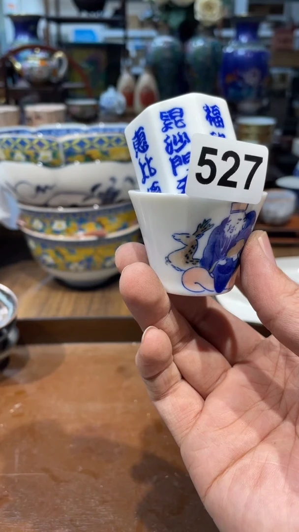 【闪购商品】日本有田烧九古烧常滑备前志野秋烧