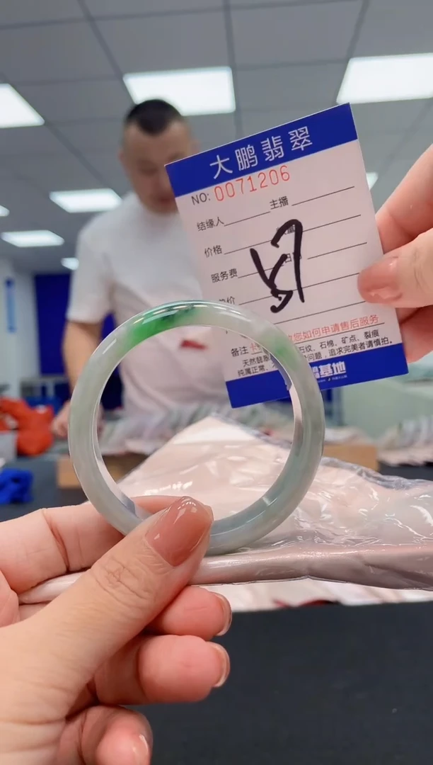 翡翠手镯未镶嵌AAAAAAAAAA