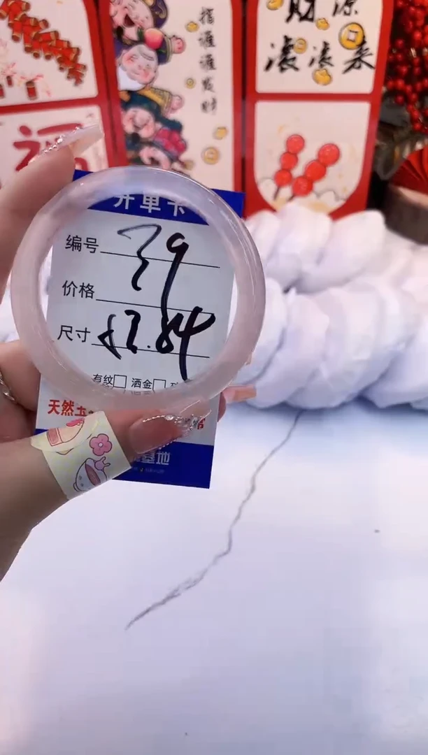 【闪购商品】石英质玉手镯未镶嵌冰紫-53+