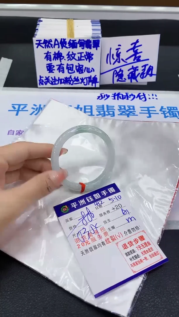 翡翠手镯未镶嵌1111111111