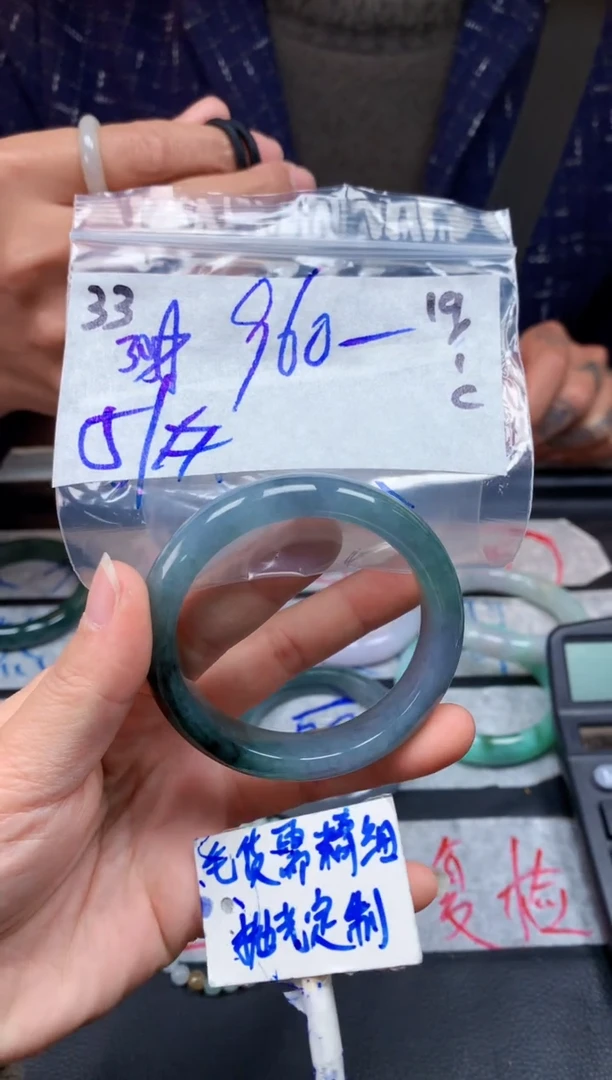 【闪购商品】定制翡翠未镶嵌33毛货需精细抛光手镯多样性拍一发一