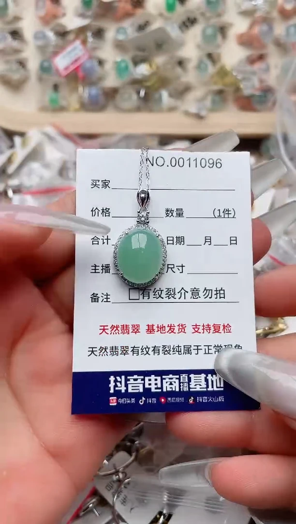 【闪购商品】翡翠戒指银S925镶嵌、