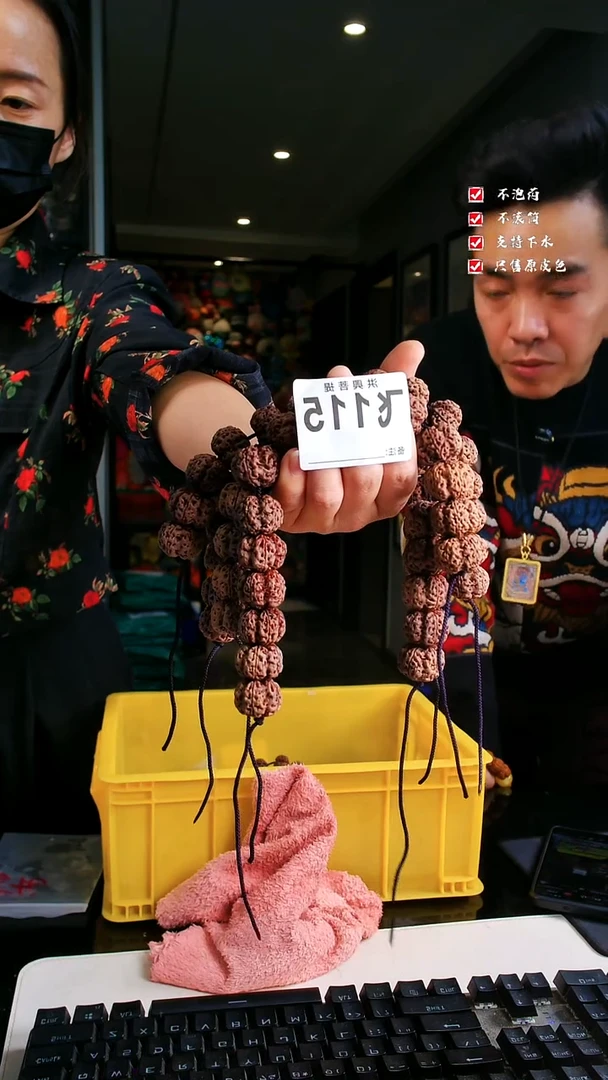 【闪购商品】金刚菩提吊坠苍龙直线