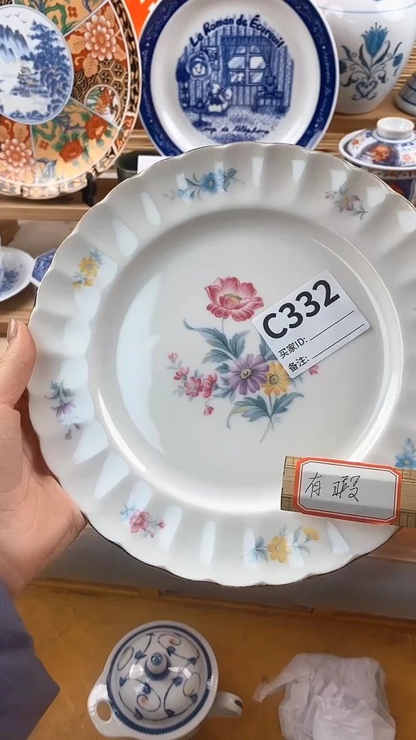 【闪购商品】瓷片新号开播，满18米包邮