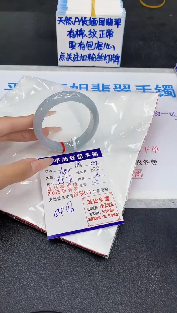 未镶嵌手镯翡翠1111111
