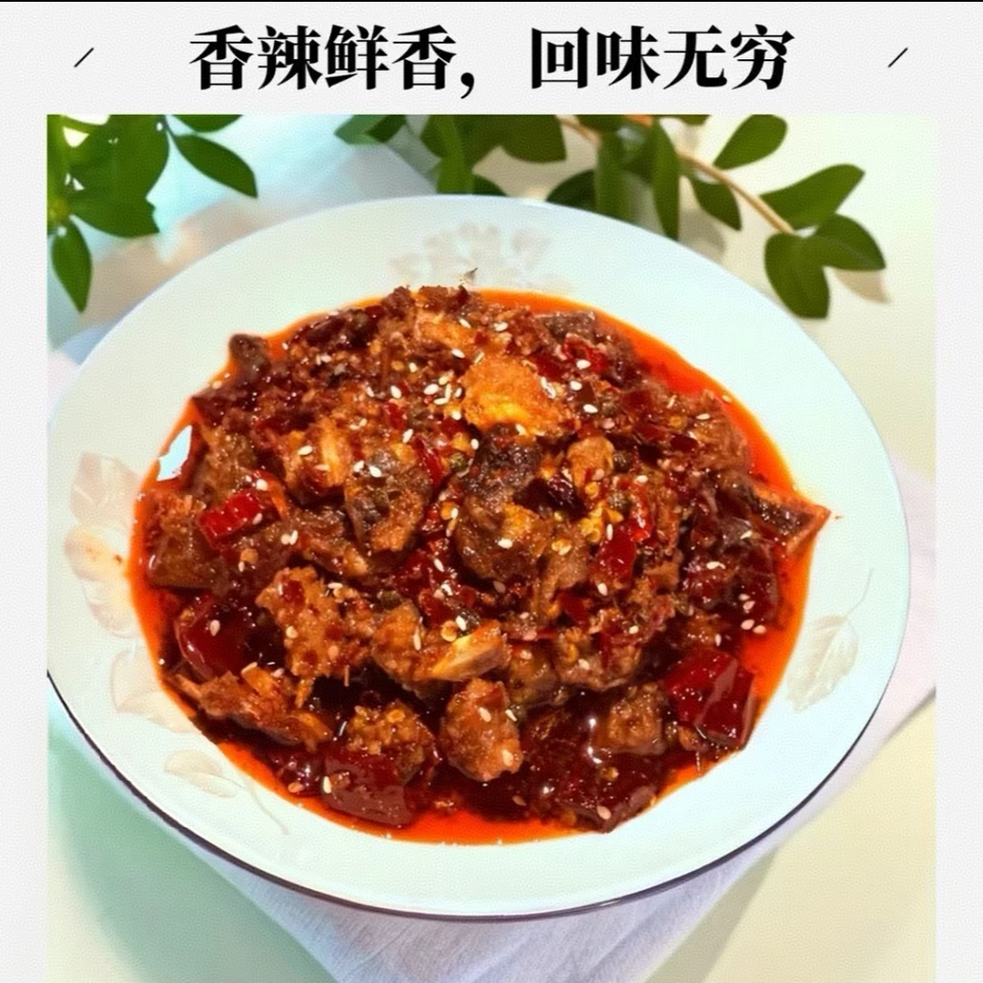 资中特产：冷吃鲶鱼肉四川特产麻辣鲢鱼网红零食小吃即食解馋香辣