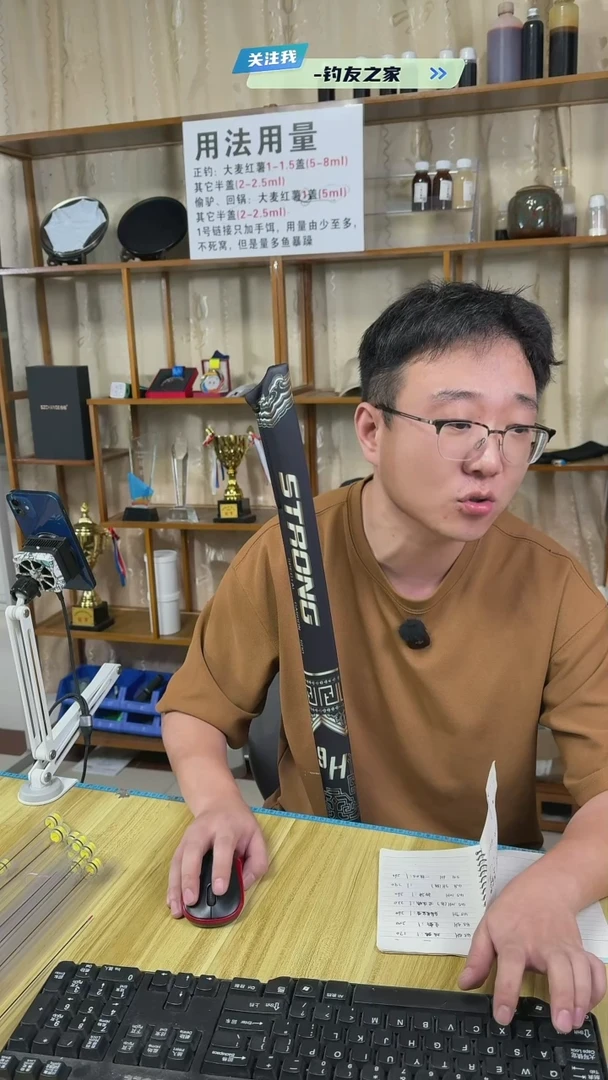 茅草?****?龙湖9h 3.9m