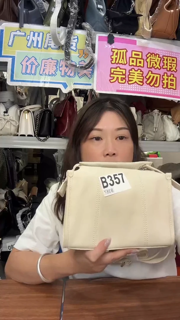 牛皮（革）孤品微瑕357