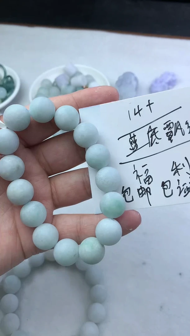 【闪购商品】定制翡翠未镶嵌珠子14
