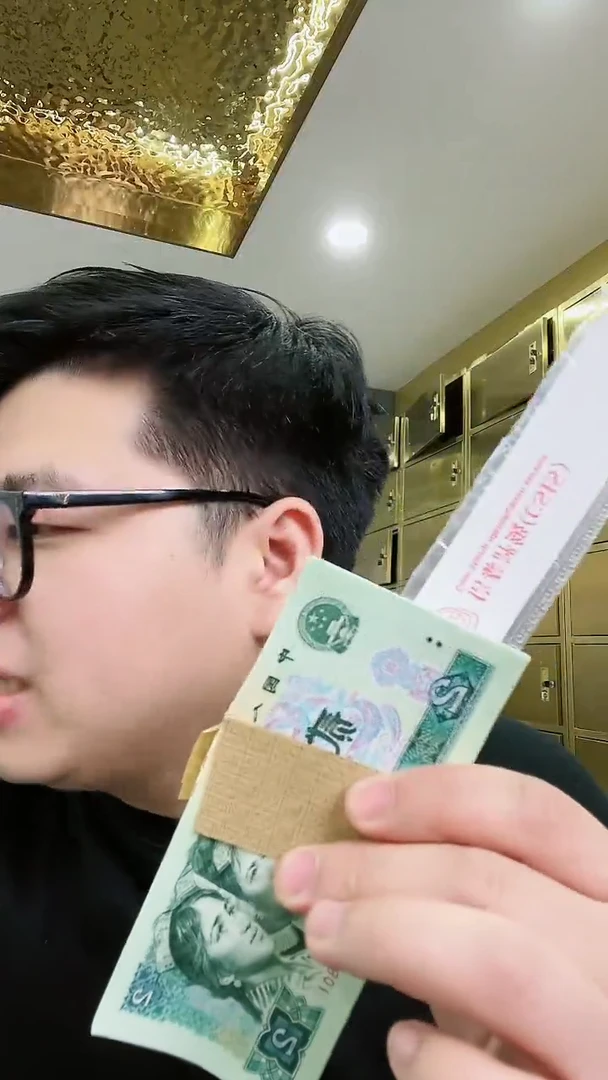 【闪购商品】国评-四版币902整刀无4福利