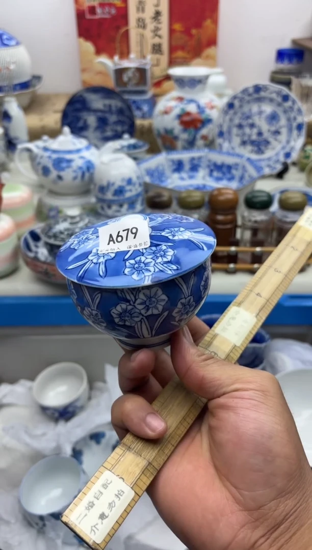 【闪购商品】碟A679...........