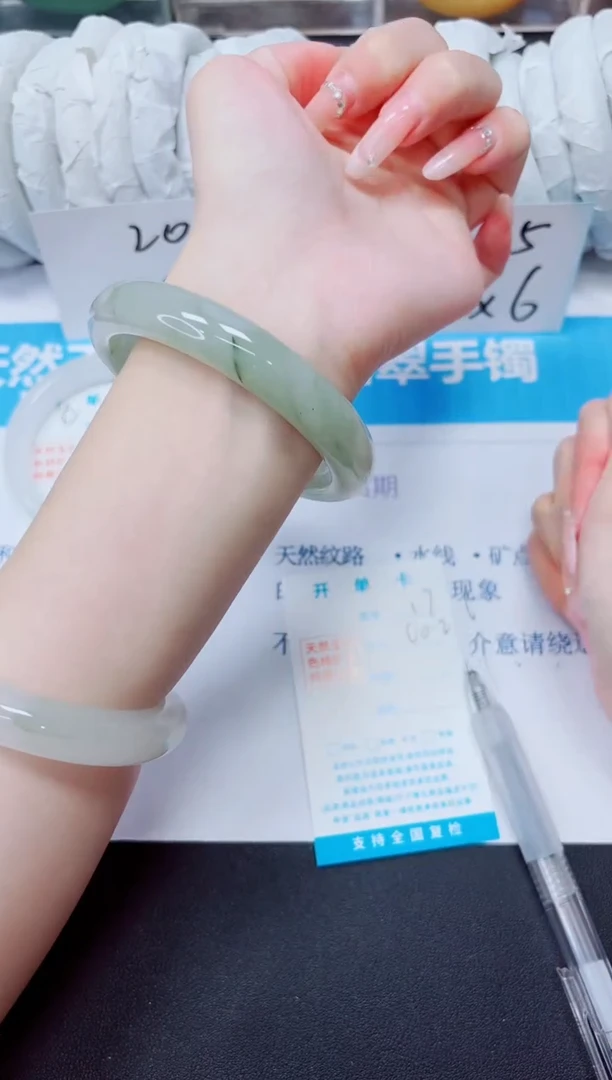 石英质玉手镯未镶嵌17/60