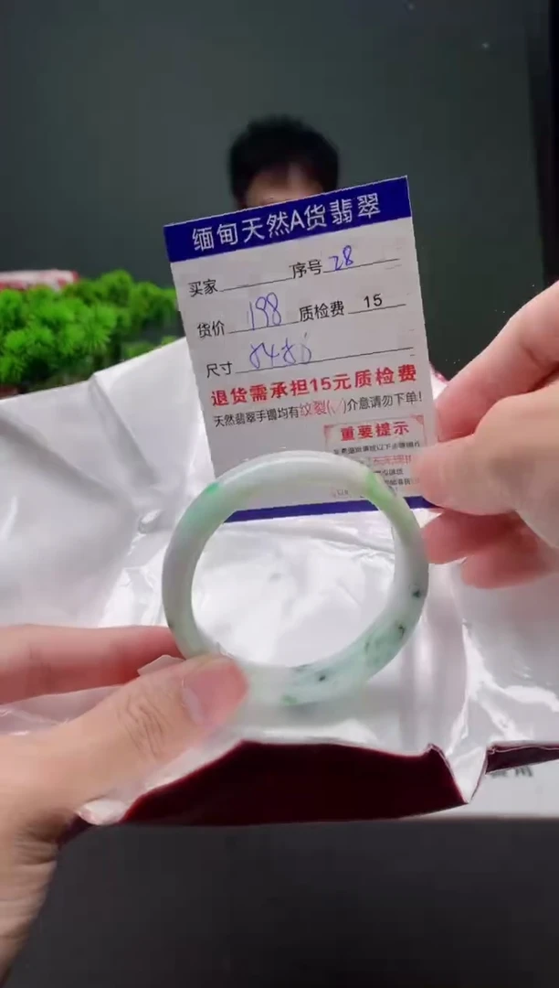 翡翠手镯未镶嵌28缅甸天然A货翡翠需包容瑕疵，介意慎拍
