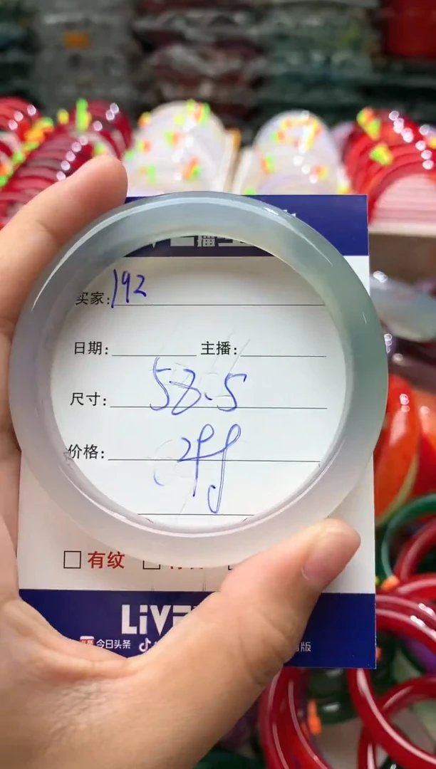 玛瑙/玉髓手镯未镶嵌192