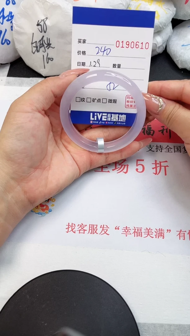 【闪购商品】玛瑙/玉髓手镯未镶嵌0610
