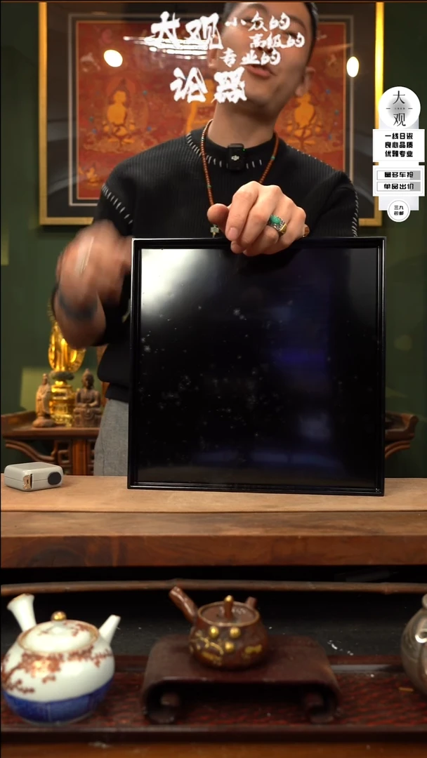 【闪购商品】瓷片大观论器茶盘