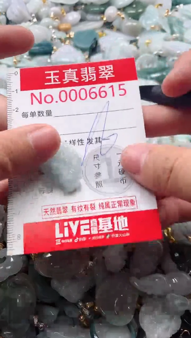 吊坠(不含链)未镶嵌翡翠6615