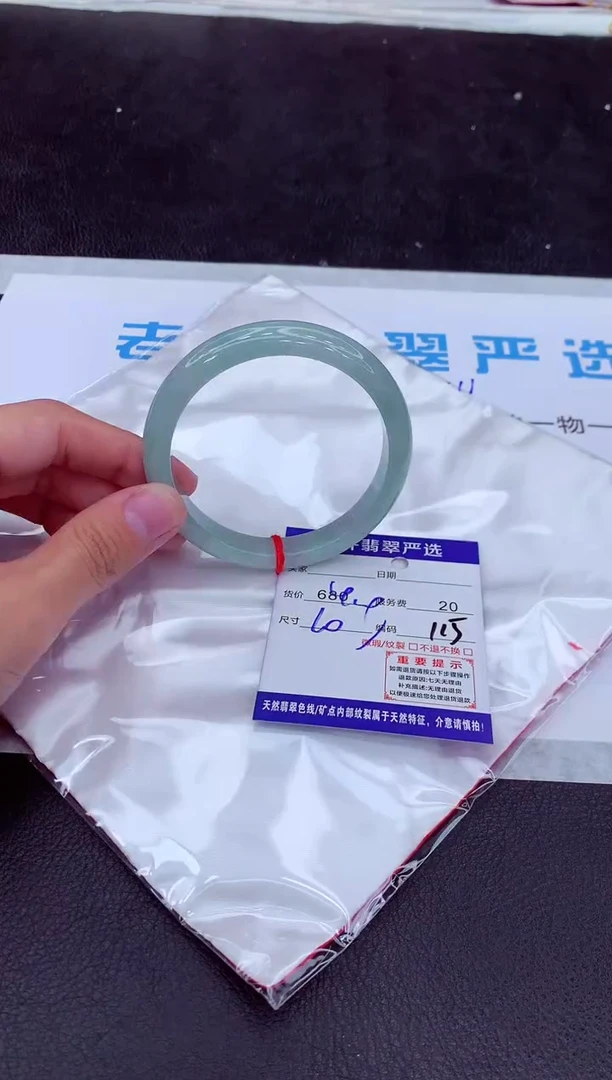 【闪购商品】翡翠手镯未镶嵌111111111111